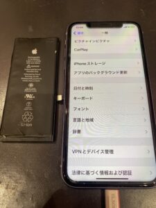 11バッテリー修理