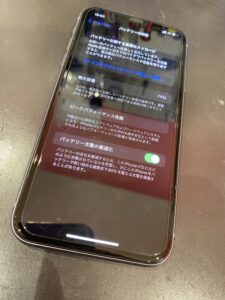 11電池消耗