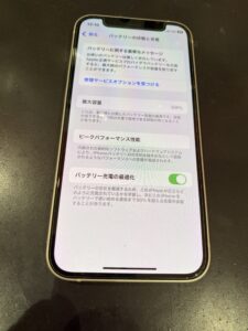 12mini電池消耗