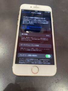 7バッテリー消耗