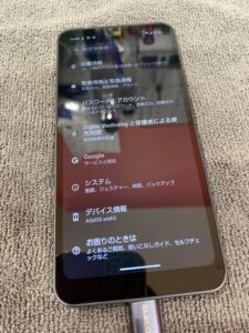 アクオスウィッシュ3画面修理