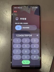 グーグルピクセル 修理 川口