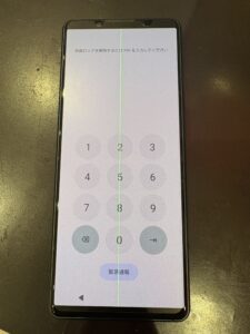 Xperia 修理 川口