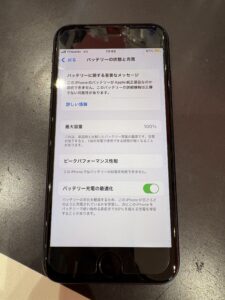 iPhone バッテリー交換 川口市
