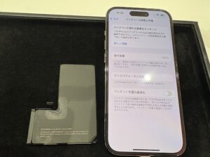 iPhone14プロ バッテリー 交換 川口