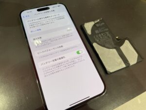 iPhone14Pro 修理 浦和