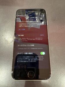 iPhoneSE第2世代 バッテリー 修理 浦和