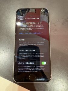 iPhoneSE第2世代 修理 さいたま市