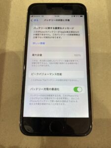 SE2バッテリー修理