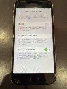 SE2バッテリー消耗
