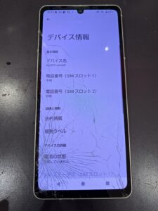sense8故障