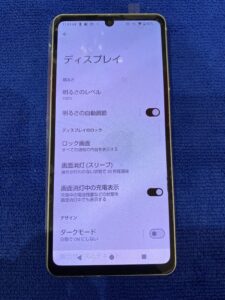 sense8修理