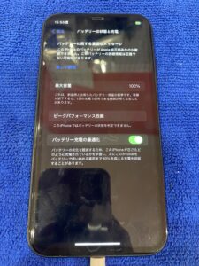 11バッテリー修理