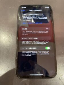11バッテリー消耗