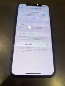 11プロバッテリー消耗