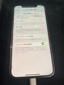 11promax電池修理
