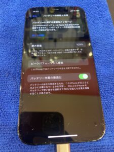12プロバッテリー修理