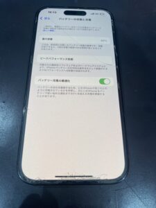 14プロ電池消耗