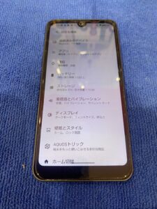 アクオス修理