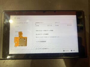 Switch修理