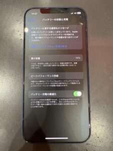 iPhone バッテリー 修理 戸田市