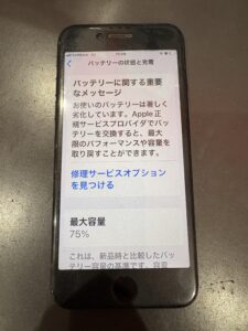 iPhone修理 西川口