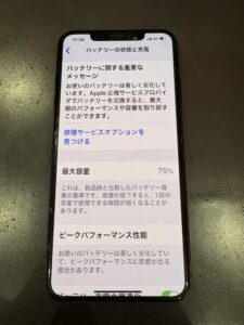 iPhone修理　蕨市