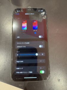 iPhone11 画面修理 川口市