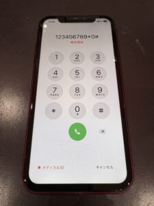 iPhone 画面修理 戸田