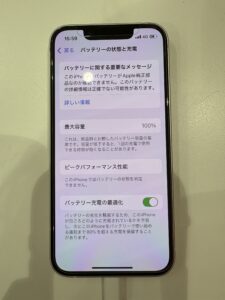 iPhone13mini バッテリー交換 川口