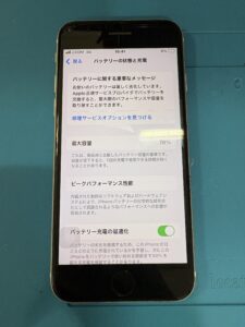iPhone SE バッテリー交換 さいたま市