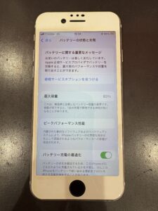 iPhoneSE バッテリー交換 蕨市