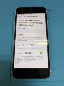 iPhone SE第2世代 バッテリー交換 さいたま市