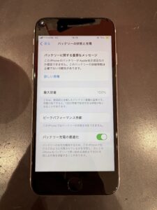 iPhoneSE第2世代 バッテリー交換 蕨市