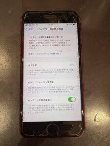 iPhone SE第3世代 修理 戸田市