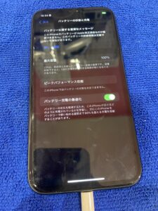 11電池修理