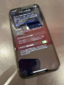 11電池消耗