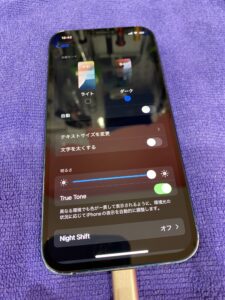12修理