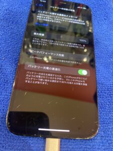 12pro修理