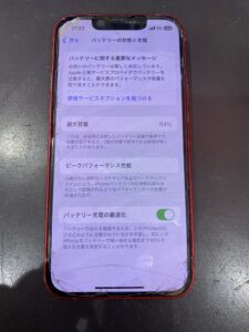 13miniバッテリー消耗