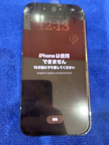 14Pro修理