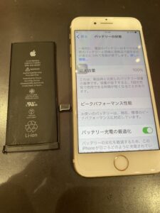 7電池修理