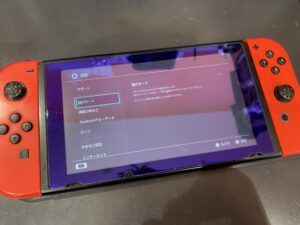 スイッチバッテリー消耗