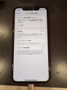 バッテリー交換後に最大容量が100%に改善されたiPhone11
