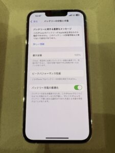 バッテリーを新品に交換したiPhone13Proの設定画面。最大容量100%を示す画面。データそのまま即日修理。