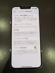 バッテリーを新品に交換したiPhone13Proの設定画面。最大容量100%を示す画面。データそのまま即日修理。
