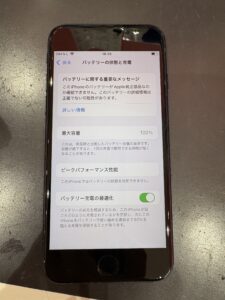 iPhone SE第2世代のバッテリー交換後の状態（最大容量100％）を川口市で撮影