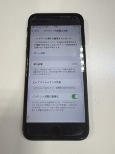 充電持ちが悪くなったiPhoneをさいたま市で即日バッテリー交換