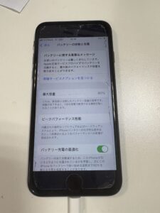 iPhone SE 第2世代を浦和で即日バッテリー交換修理
