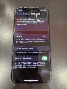 電池交換後、最大容量100%に回復したiPhone12の状態。川口市で即日対応・データそのまま修理事例。